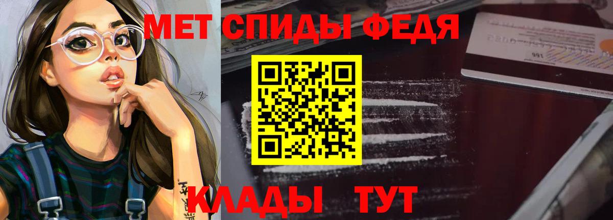 Подольск  Amphetamine 98%  АМФ  АМФЕТАМИН  Вход с VPN 
