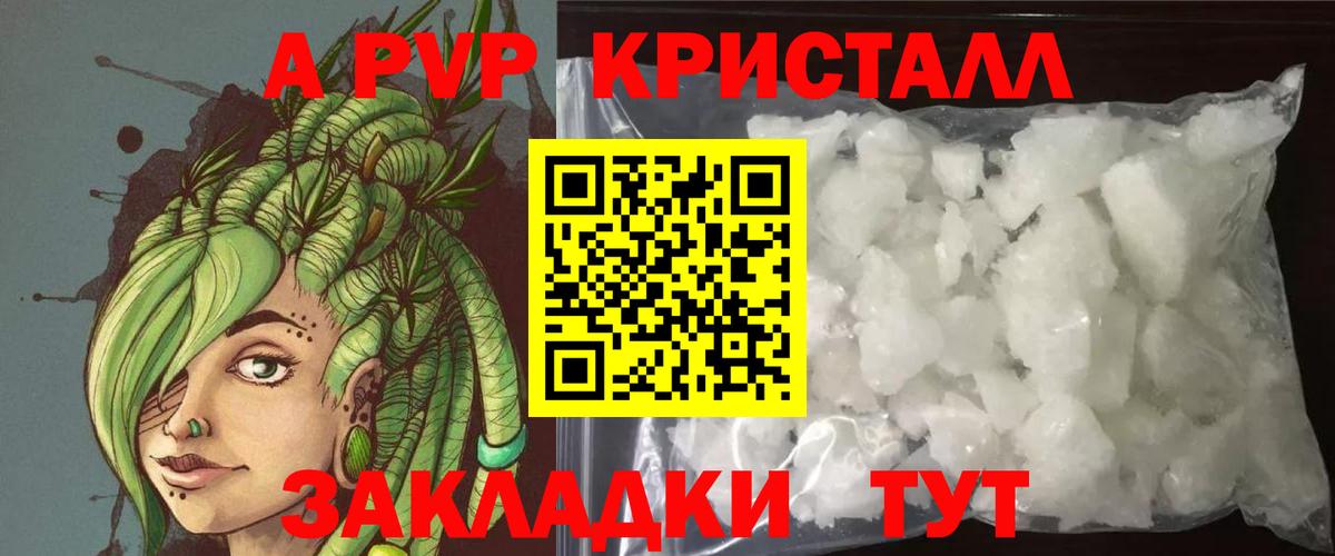 Alfa_PVP  Alfa_PVP мука  Вход с VPN  Alpha-PVP СК КРИС  Подольск 