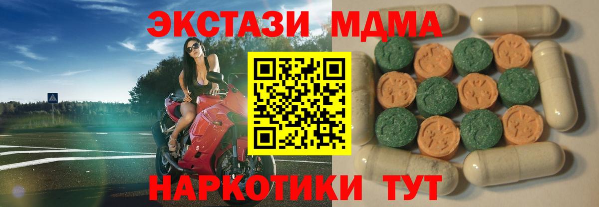 Ecstasy Дубай Подольск