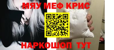 меф VHQ Рузаевка