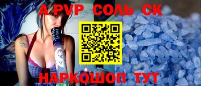 герыч Рязань