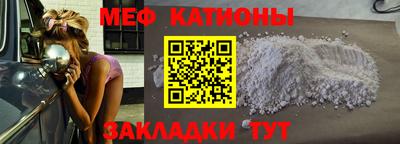 меф VHQ Рузаевка