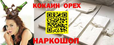 меф VHQ Рузаевка