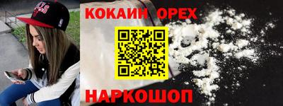 кокаин колумбия Рыбинск