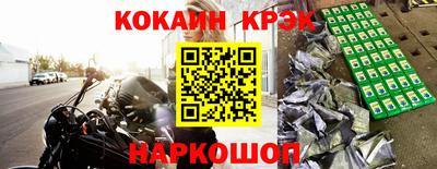 меф VHQ Рузаевка