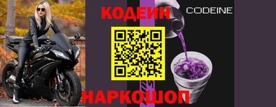 кокаин колумбия Рыбинск