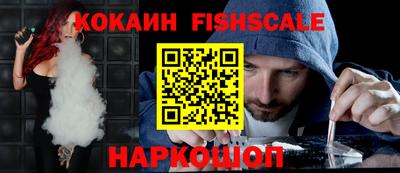 молекула духа Севастополь
