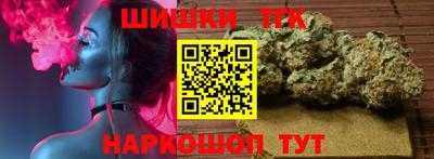 дурь Северобайкальск