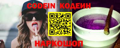 кокаин колумбия Рыбинск