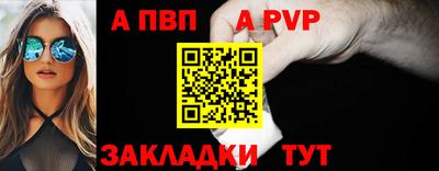 меф VHQ Рузаевка