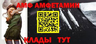 меф VHQ Рузаевка
