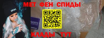 меф VHQ Рузаевка