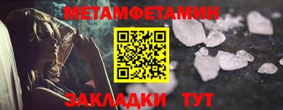 меф VHQ Рузаевка