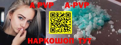 герыч Рязань