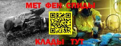 меф VHQ Рузаевка