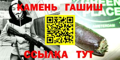 дурь Северобайкальск