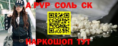 меф VHQ Рузаевка