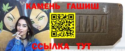 герыч Рязань