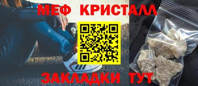 дурь Северобайкальск