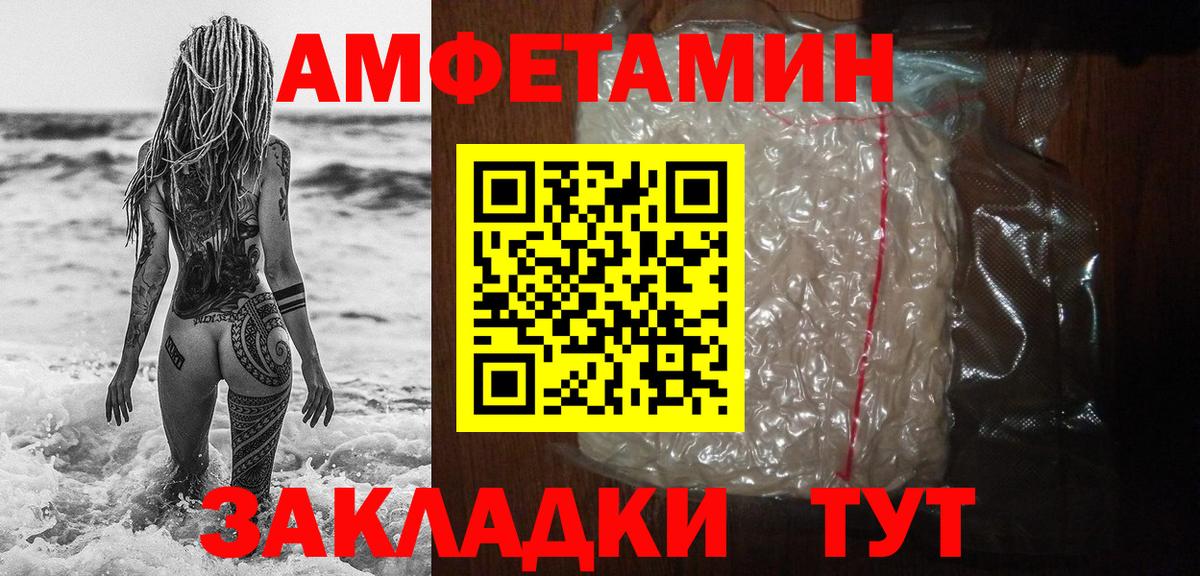 Первитин витя Подольск