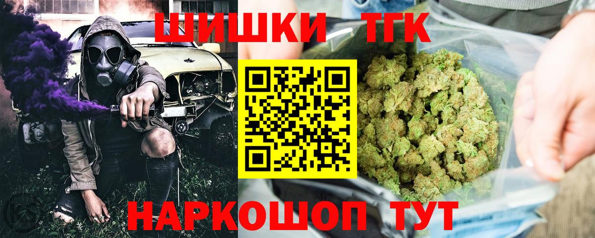 Бошки марихуана White Widow  Марихуана AK-47  Подольск  Вход с VPN 